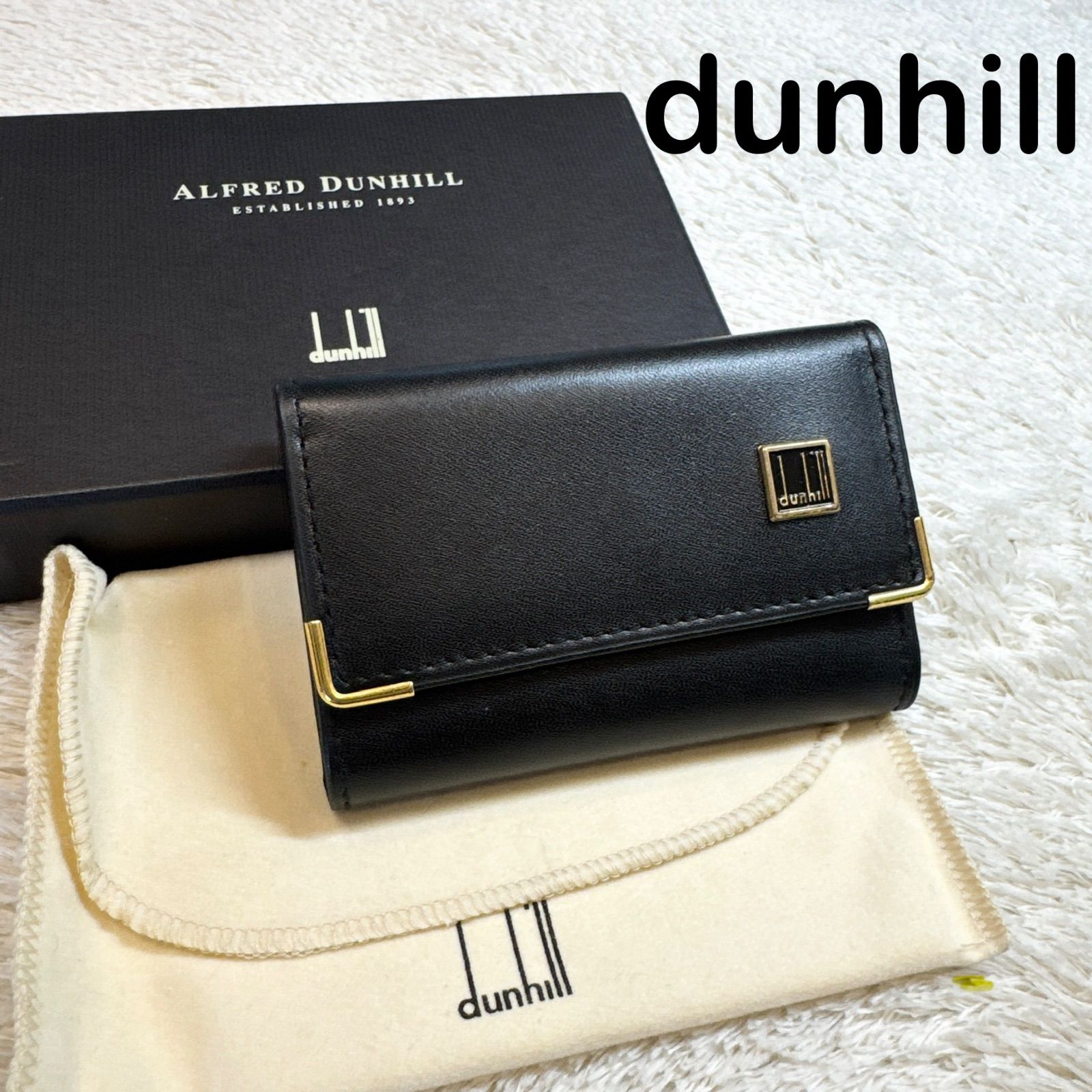 未使用】dunhill レザー 鞄 鍵付き ヴィンテージ dunhill（ダンヒル