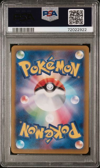 PSA10】ルギアV:SA(SR)〈110/098〉[S12]2922 - メルカリ