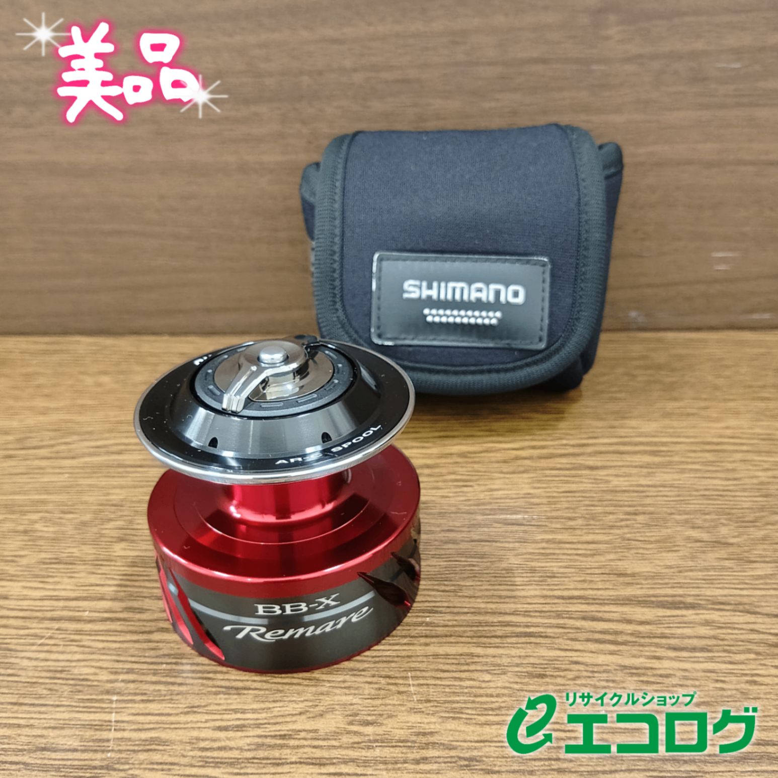 SHIMANO レマーレ8000D 替えスプール付き Amazon | シマノ(SHIMANO) リール BB-X レマーレ 8000D | シマノ
