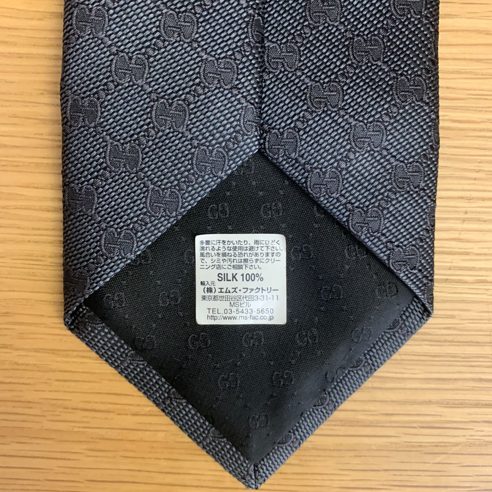 【極美品】 GUCCI グッチ ネクタイ GG パターン & ビー ブラック 7 極美品 GUCCI グッチ ネクタイ GGパターン ビー（蜂） シルクジャ