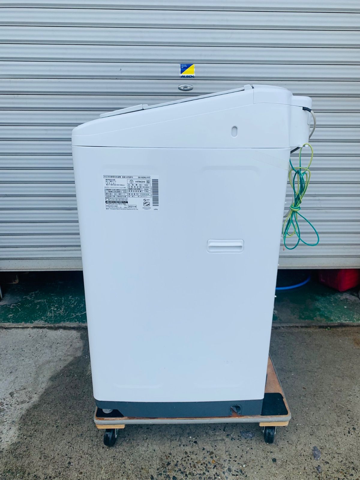 HITACHI　全自動洗濯機　BW-V70F　2021年製　7.0㎏ 全自動洗濯機 ビートウォッシュ ホワイト BW-V70F-W [洗濯7.0kg /乾燥
