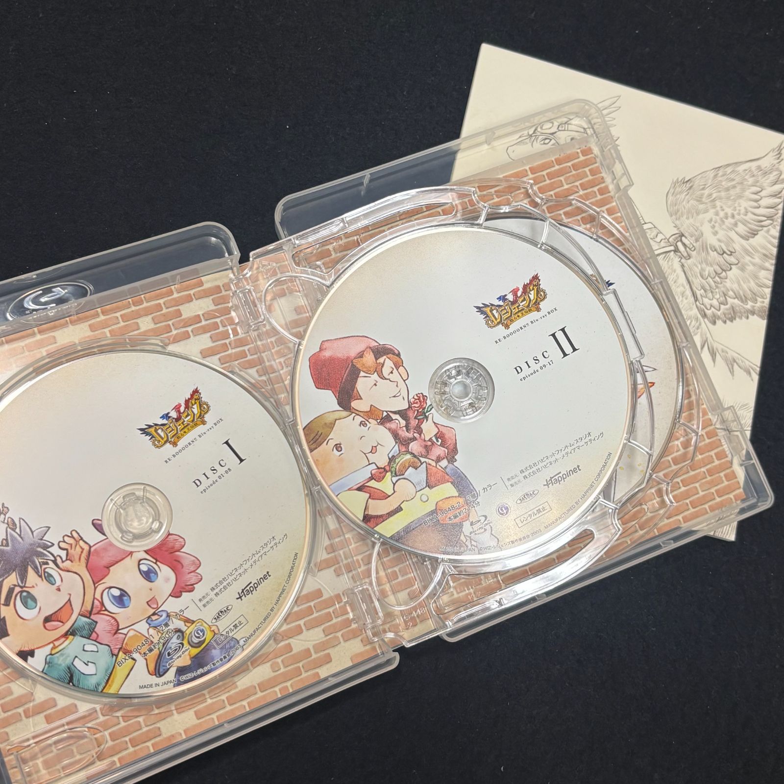 レジェンズ 甦る竜王伝説 RE-BOOOORN!! Blu-ray BOX - メルカリ