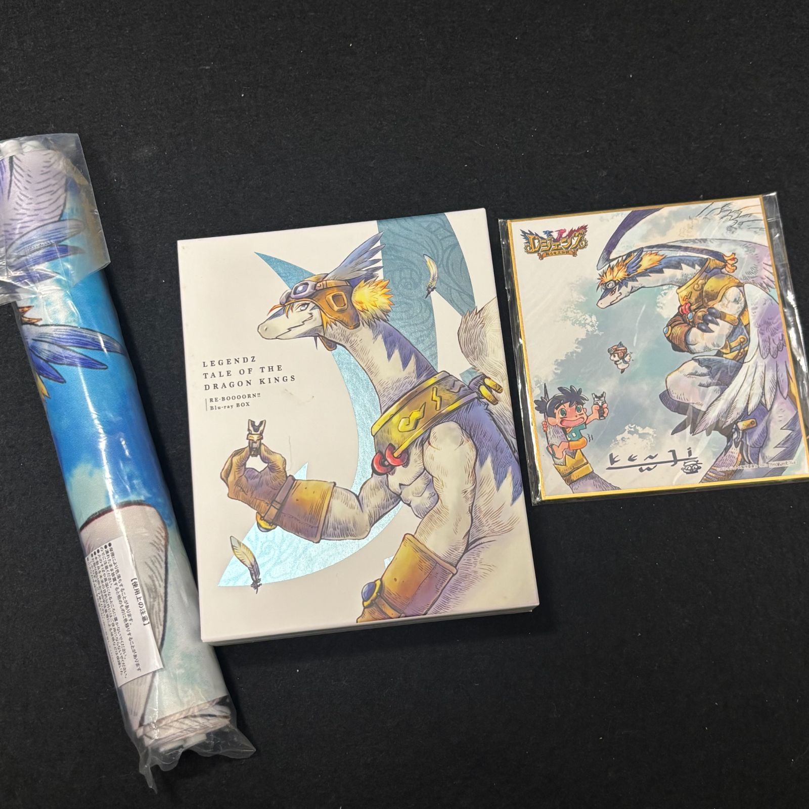 レジェンズ 甦る竜王伝説 RE-BOOOORN!! Blu-ray BOX - メルカリ
