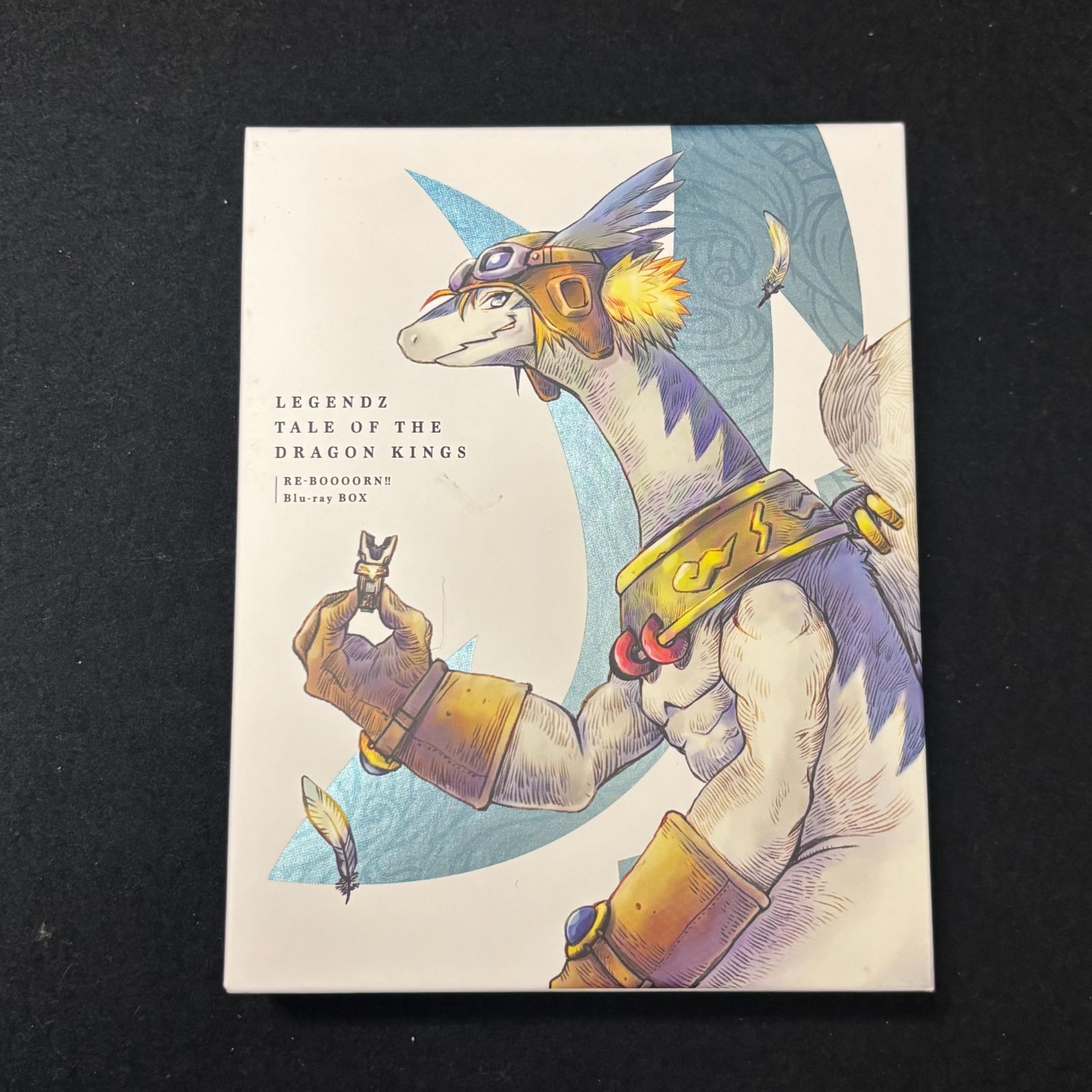 レジェンズ 甦る竜王伝説 RE-BOOOORN!! Blu-ray BOX〈6… 【公式通販】