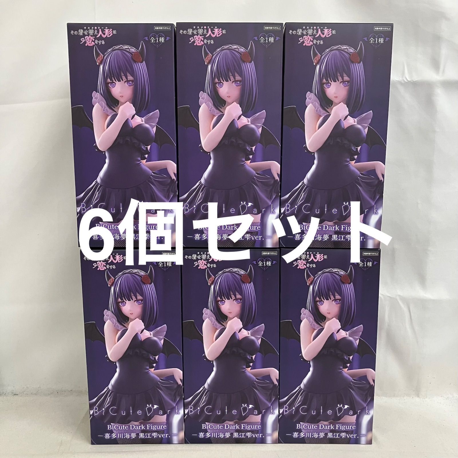 未開封 その着せ替え人形は恋をする BiCute Dark 喜多川海夢 黒江雫ver