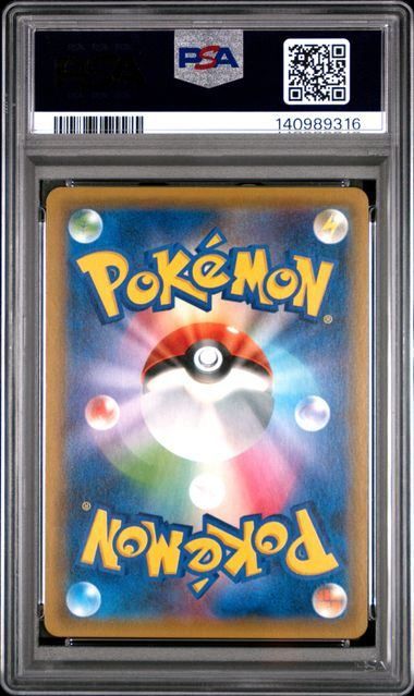 PSA10】ゲッコウガ&ゾロアークGX(RR)〈025/055〉[SM9a] 9316 - メルカリ