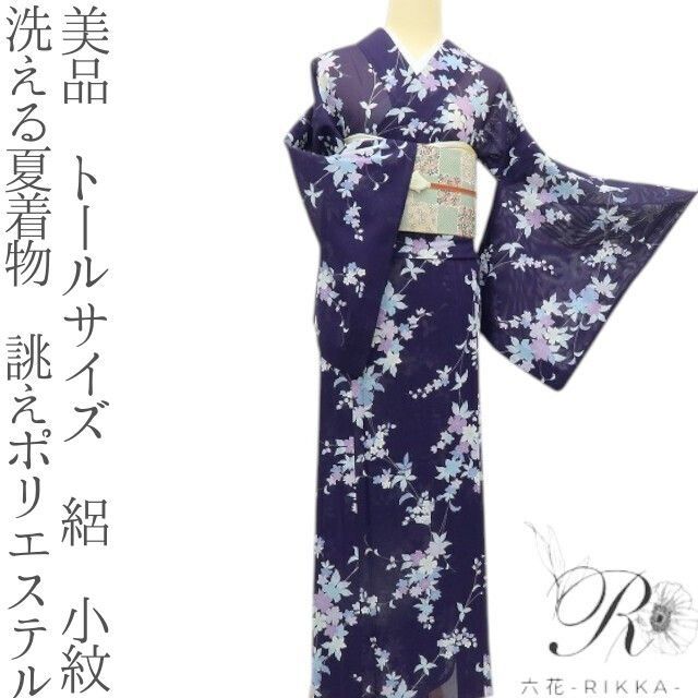 六花-RIKKA- 美品 洗える夏着物 誂えポリエステル トールサイズ 絽 小紋 着物 A3283