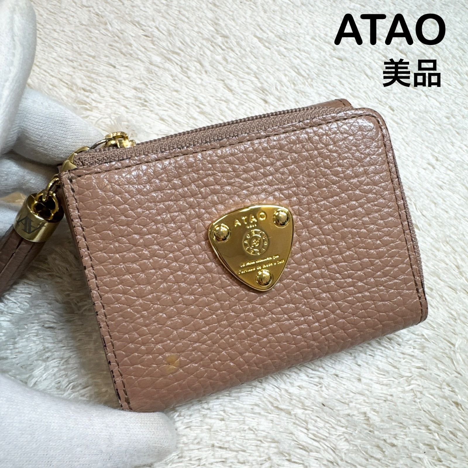 ブラウン 三つ折り財布 ゴールドロゴ付き Folli Follie フォリフォリ
