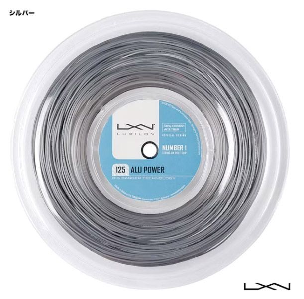 ルキシロン LUXILON テニスガット ロール アルパワー（ALU POWER） 125 シルバー WRZ990100SI 17,625円