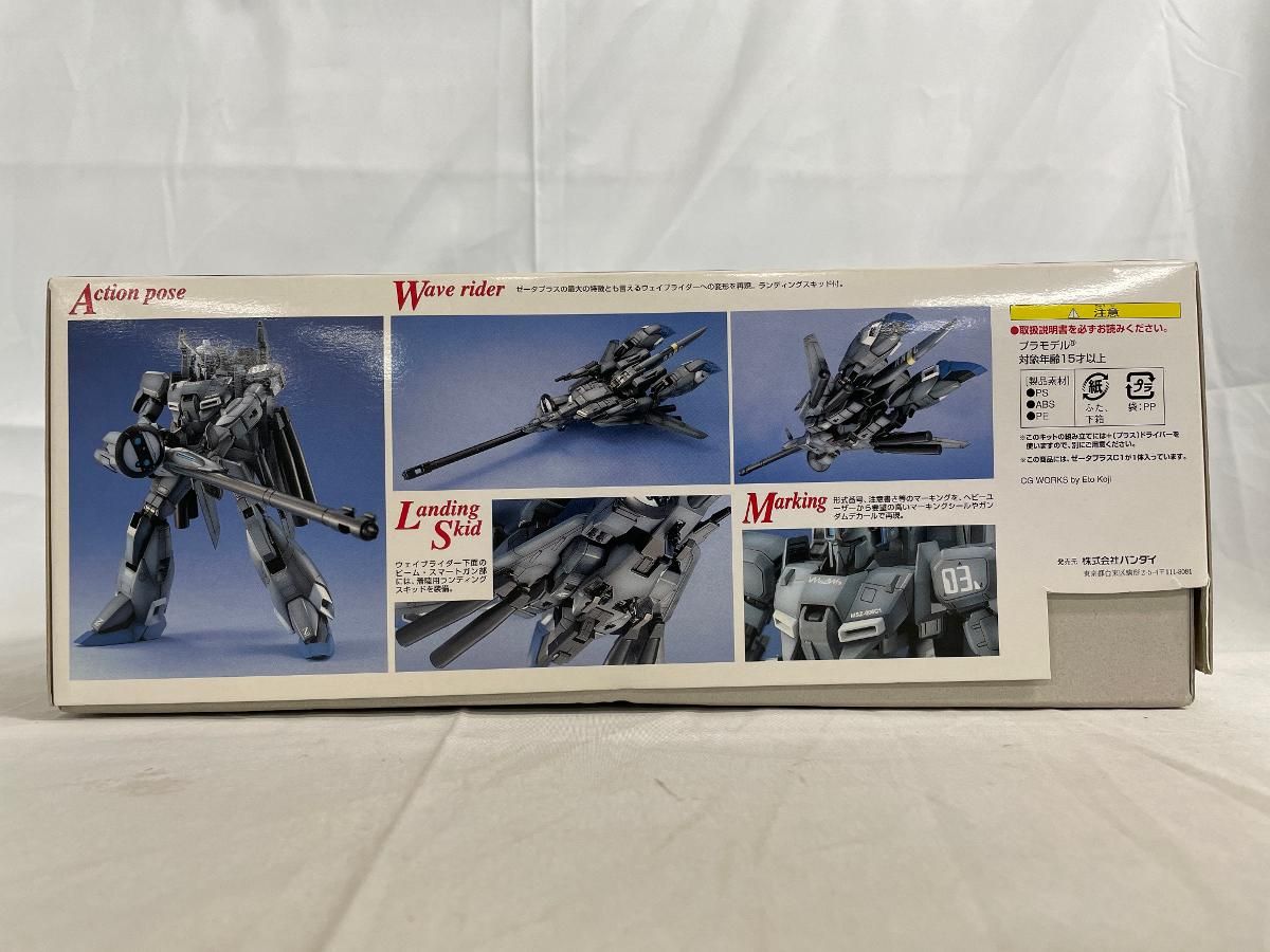 1/100 MG ゼータプラス MSZ-006 C1 バンダイ ガンダム センチネル 箱