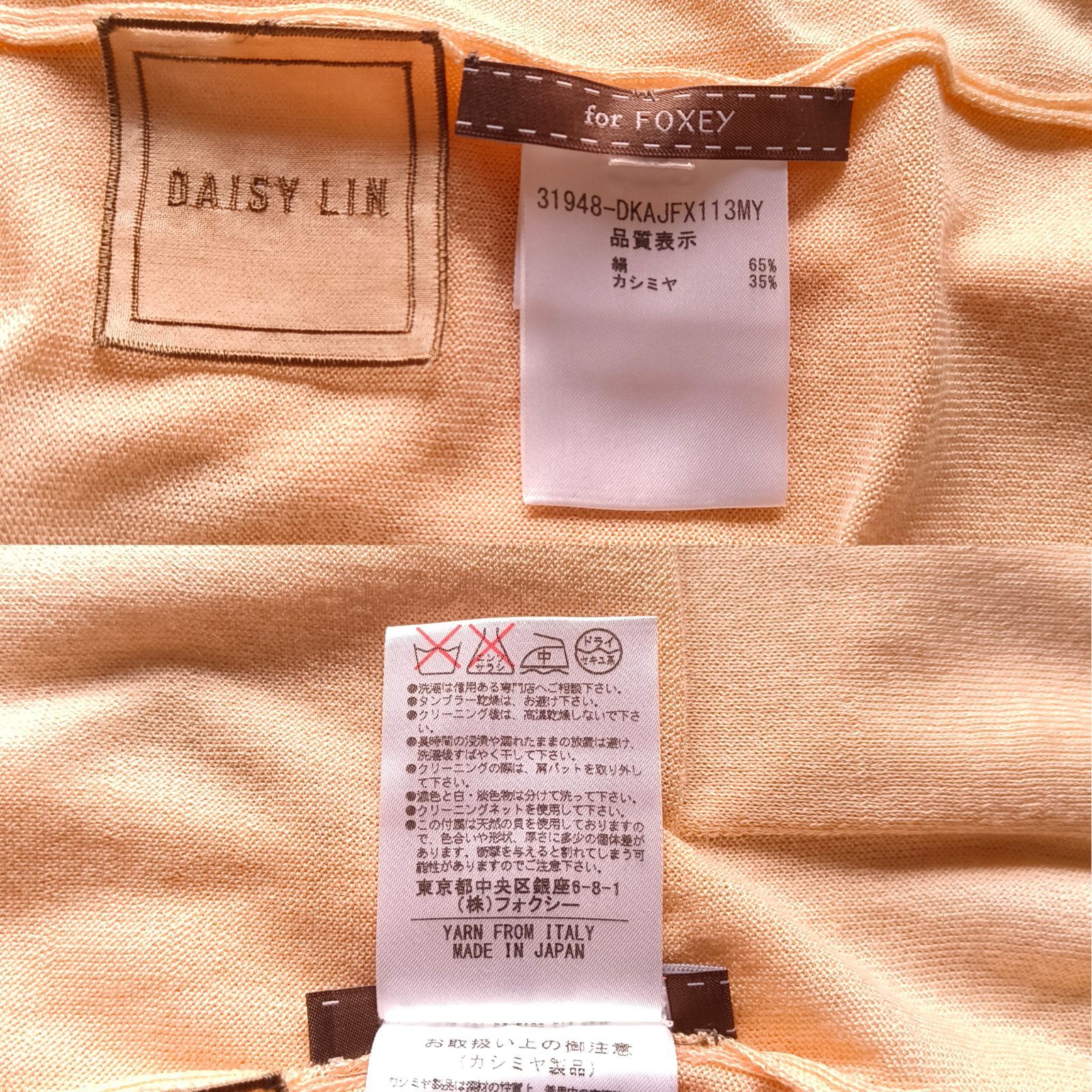 デイジーリン アンシュール シルクカシミヤ ロゴ 長袖カーディガン ピンク 38 FOXEY - デイジーリン アンシュール シルクカシミヤ ロゴ 長袖