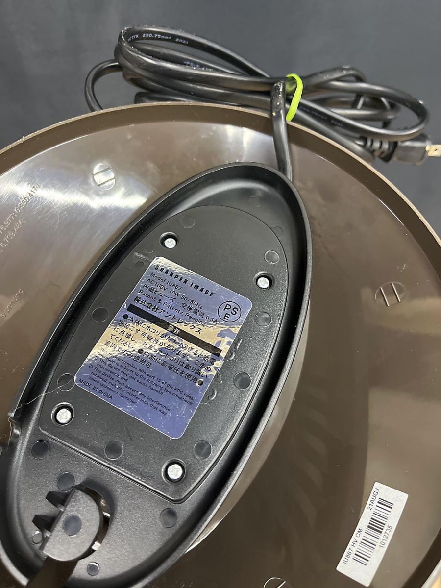 空気清浄機 アントレックス イオニックブリーズ グランデ IU867 黄 ①