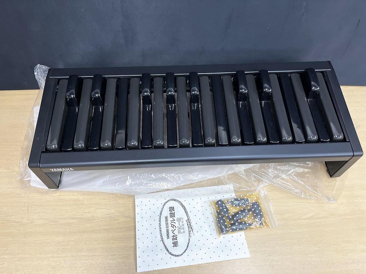 YAMAHA エレクトーン補助ペダル鍵盤 中古】ヤマハ 補助ペダル鍵盤（エレクトーン用） PK-2 | ヤマハ特約店
