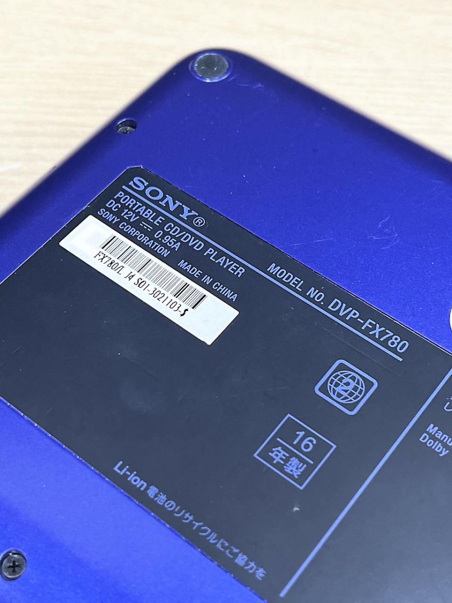 美品⭐️ SONY ポータブルCDプレーヤー 青 SONY ポータブルCDプレーヤー D-E660 ブルー 中古 - メルカリ