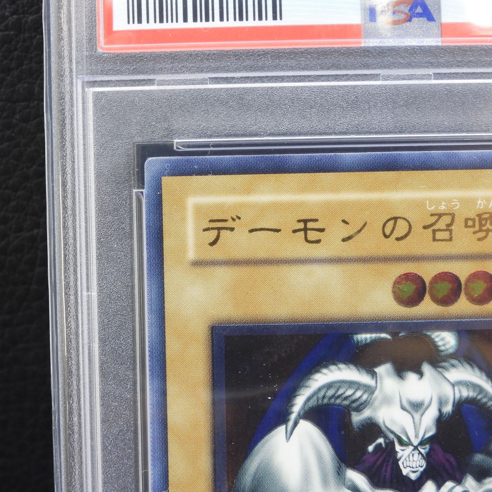 デーモンの召喚　レリーフ　psa9 PSA9鑑定済〕デーモンの召喚【レリーフ】{SC-51}《モンスター》