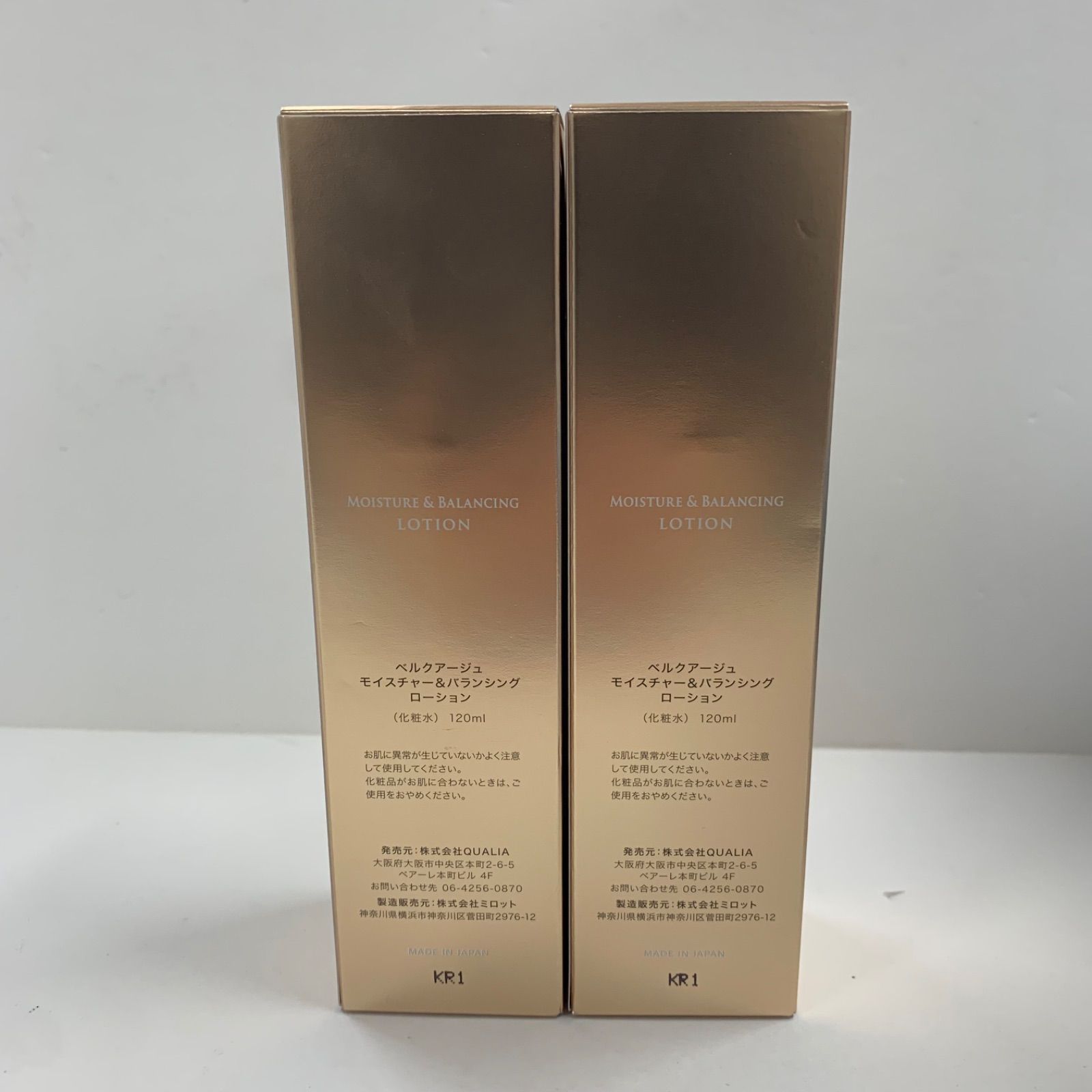 ベルクアージュ モイスチャー&バランシング ローション(化粧水) 120ml