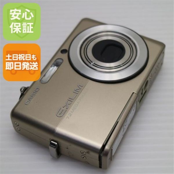 中古 EX-Z700 ゴールド 即日発送 CASIO EXILIM デジカメ 本体 土日祝