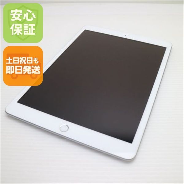 新品同様 iPad 第8世代 Wi-Fi 32GB シルバー 即日発送 タブレット