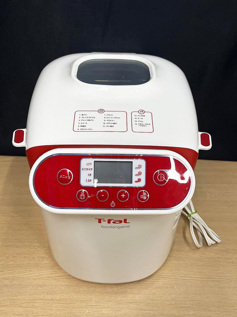 T-fal ティファール ホームベーカリー B07 PF522170/87C ブー