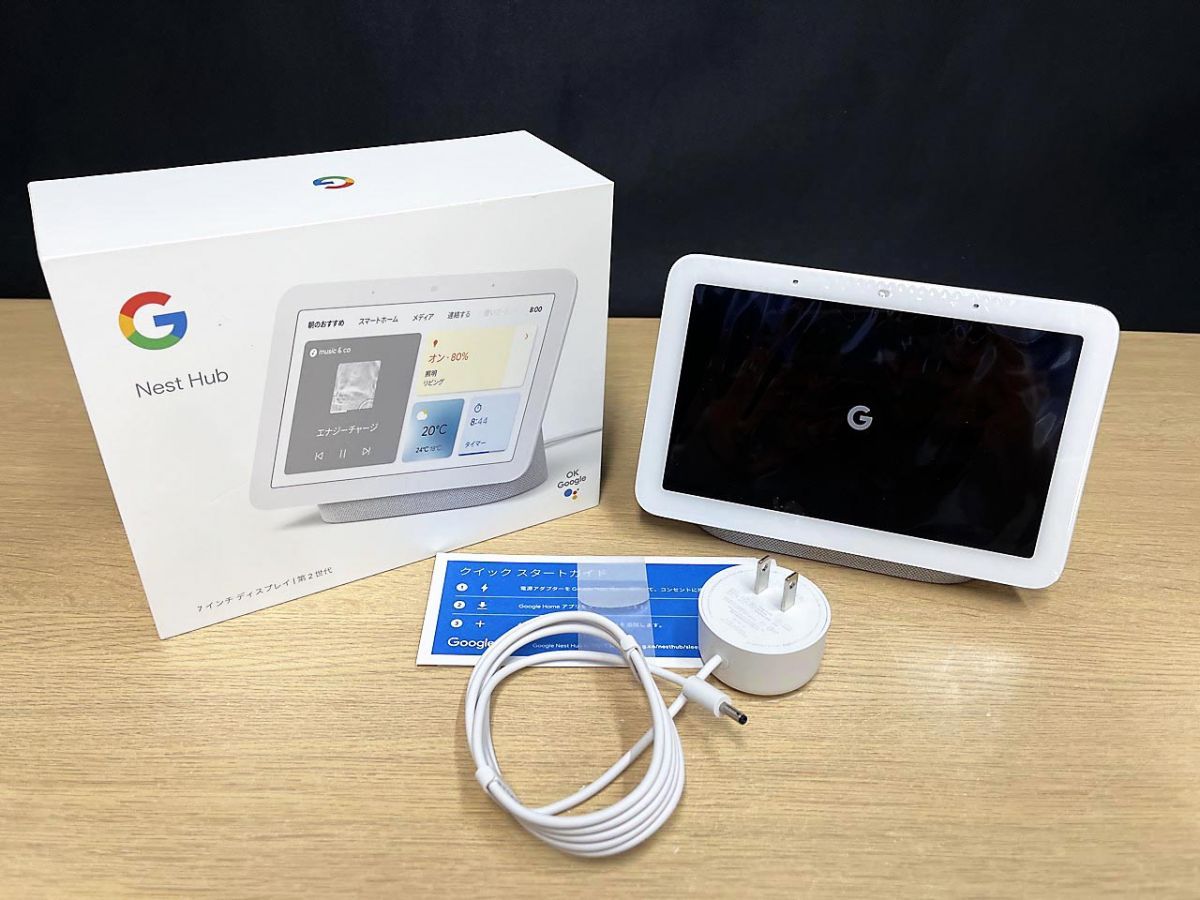 未使用品】 Google グ-グル Nest Hub ネストハブ 7インチ スマート 