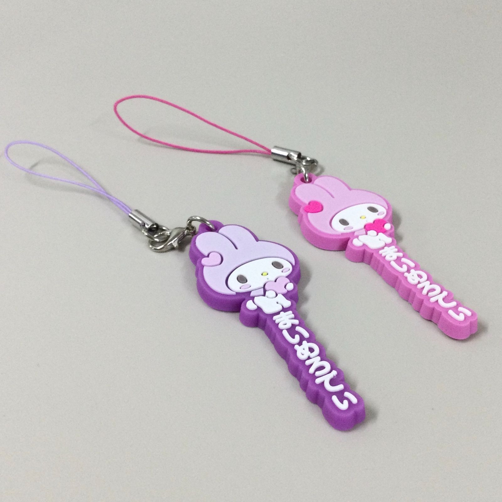 e010【新品・未使用品】マイメロディ 50周年記念 ラバーストラップ 5点 
