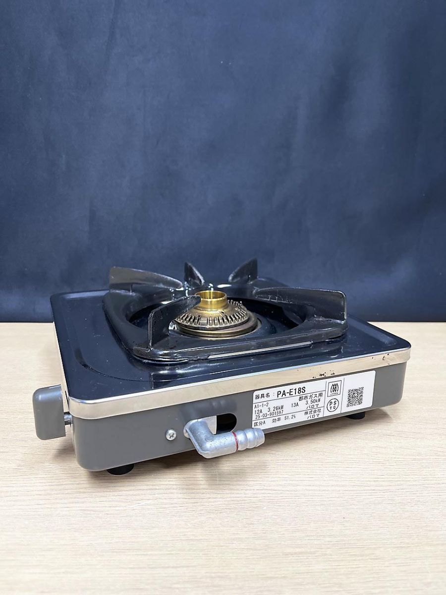 中古ガスコンロ paloma Paloma パロマ 一口ガスコンロ 都市ガス用 PA-E18S - メルカリ