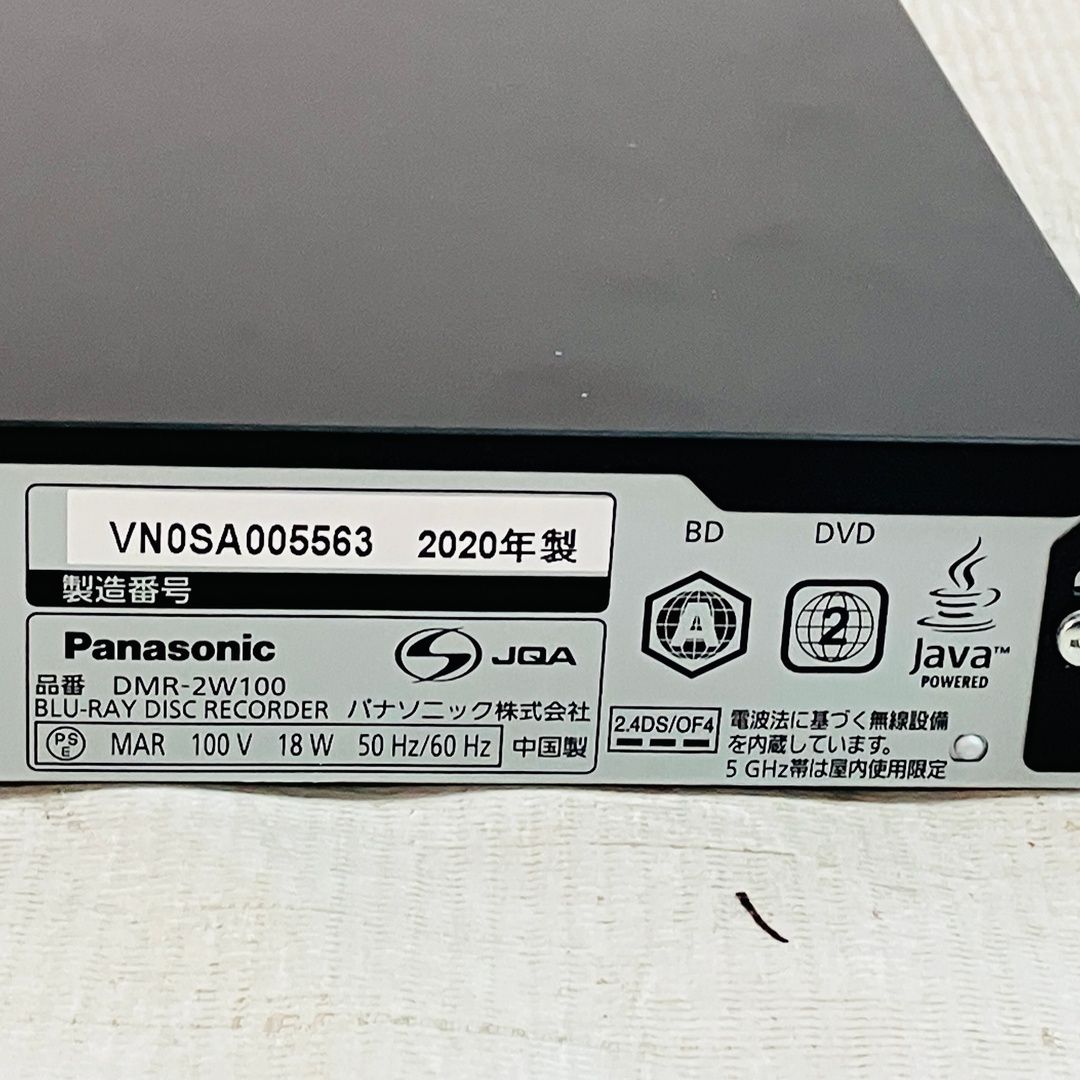 Panasonic DIGA DMR-2W100 パナソニック ディーガ ブルーレイディスク