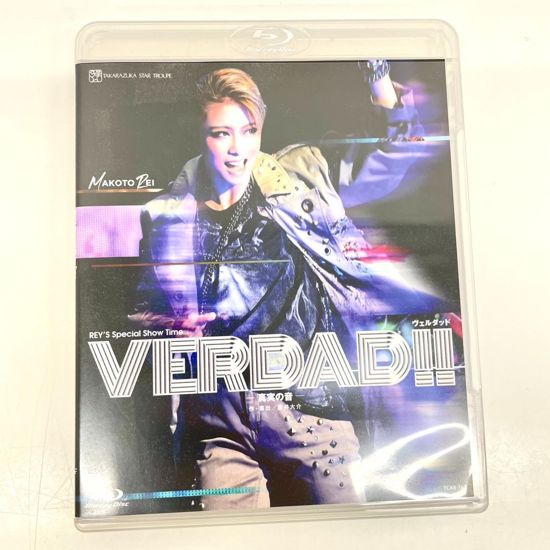 オマケ付き【新品未開封】REACH 礼真琴さん 楽曲カバー集Blu-ray&CD 礼 真琴 J-POPカヴァーアルバム REACH 【CD＆Blu-ray】 【CD