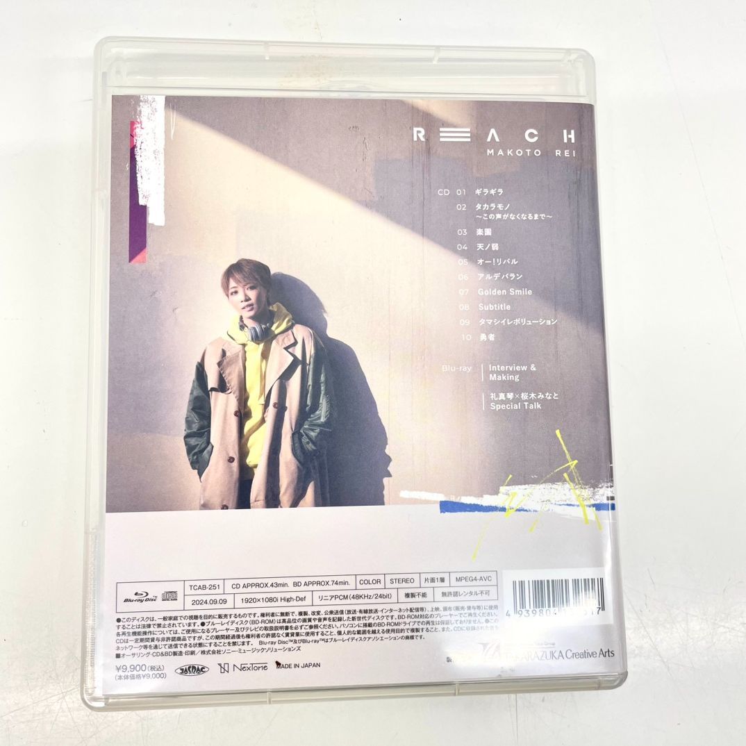 オマケ付き【新品未開封】REACH 礼真琴さん 楽曲カバー集Blu-ray&CD 礼 真琴 J-POPカヴァーアルバム REACH 【CD＆Blu-ray】 【CD