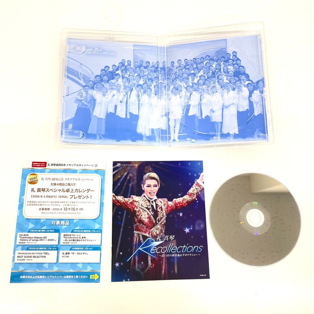 中古品】 宝塚歌劇団 星組 礼真琴 Blu-ray CD 4点セット / ANTHEM