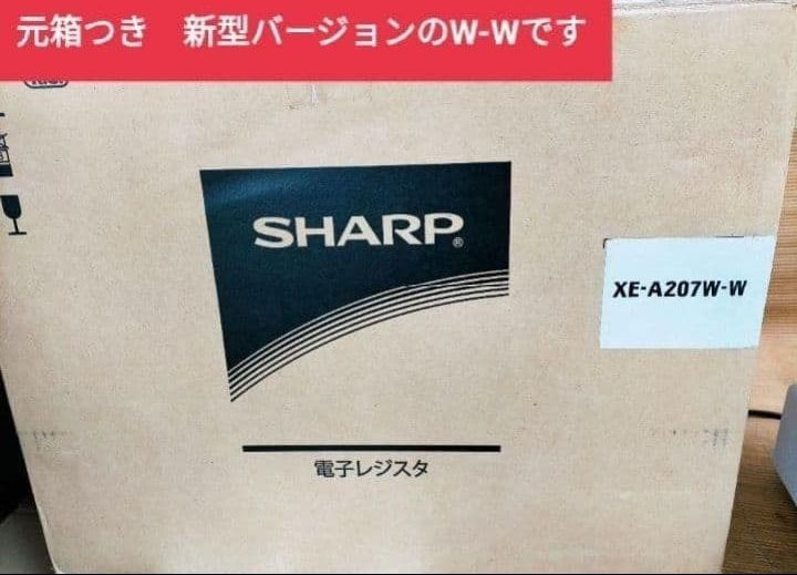 美品シャープレジスター XE-A207 PC連携売上管理設定無料 207022