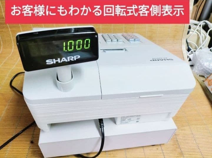 美品シャープレジスター XE-A207 PC連携売上管理設定無料 207022