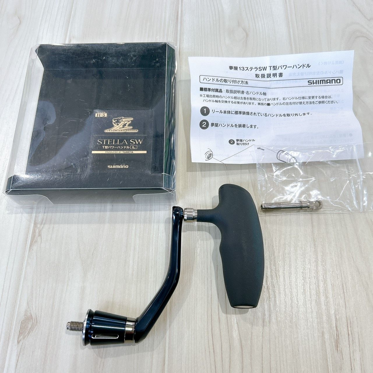 中古品】夢屋 ステラ SW T型パワーハンドル L - メルカリ