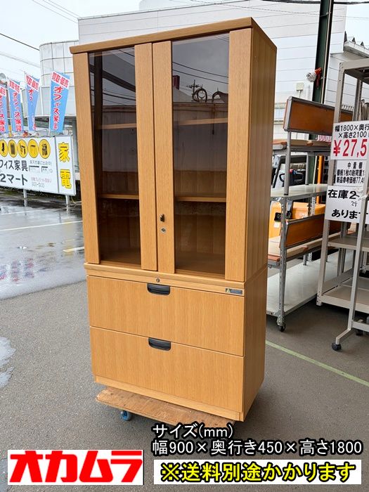 【中古】【一部地域送料無料】ガラス書棚　※上下鍵なし　上ガラス両開き　下ラテラル２段　役員用家具　書庫　F-HB-571-0424A