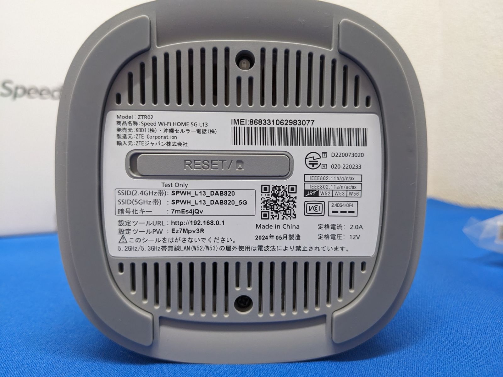 Speed Wi-Fi  5G L13 ZTR02 初期化済 Amazon.co.jp: Speed Wi-Fi HOME 5G L13 ZTR02 [ホワイト] : パソコン