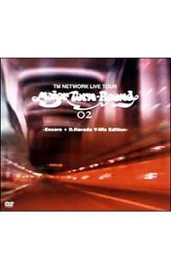 その他 LIVE TOUR Major Turn-Round 2 [DVD] TM NETWORK LIVE TOUR Major Turn-Round 2 中古DVD・ブルーレイ