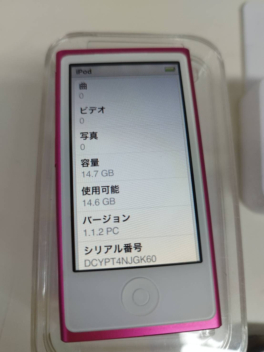 ピンク iPod nano 第7世代 16GB アイポッドナノ 本体 y iPod nano Apple アップル アイポッド ナノ 16GB ピンク MC075J/A 第5