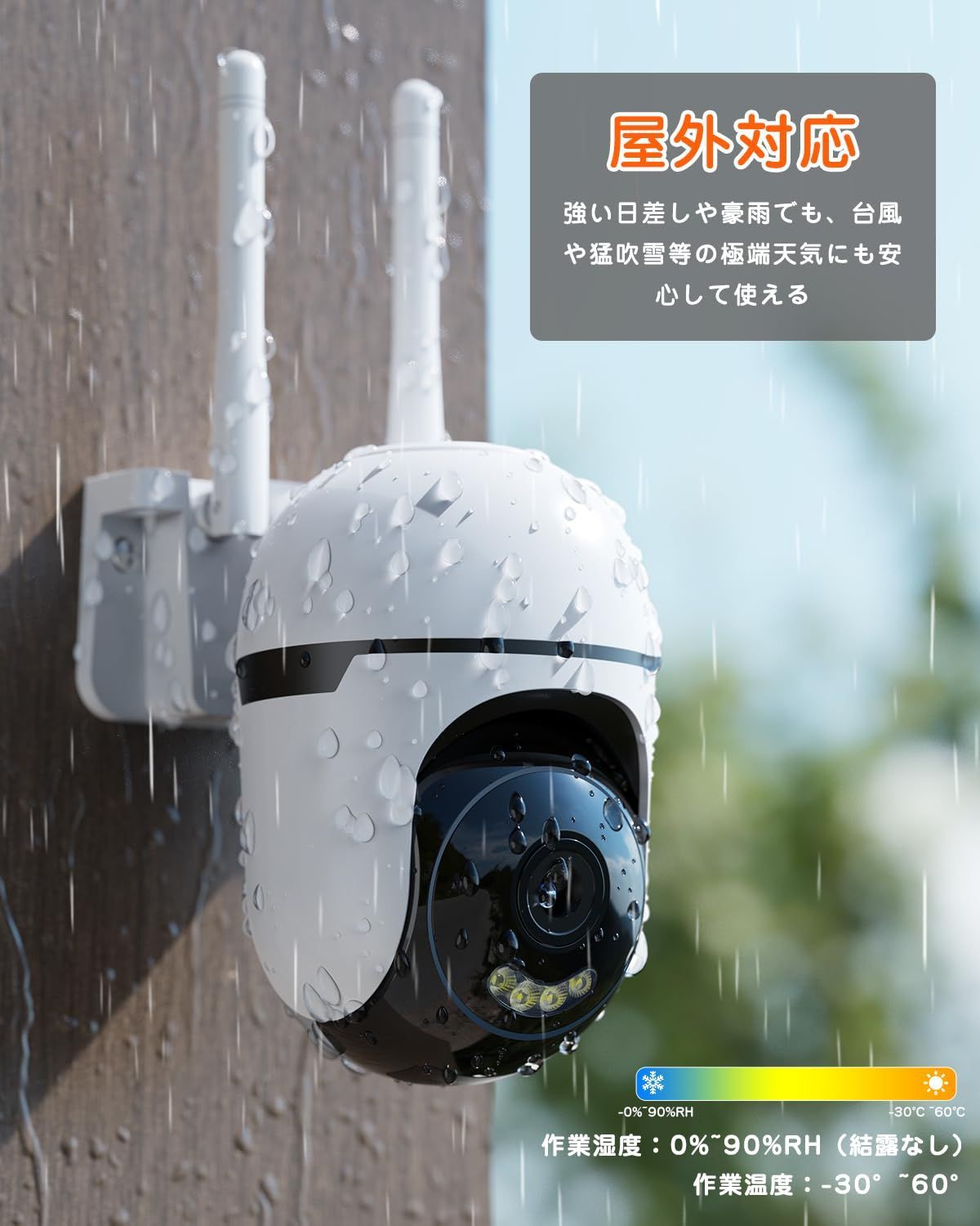 【2個セット】YESKAMOO 防犯カメラ 屋外 無線 360°全方位監視 500万画素・自動追跡機能】 YESKAMOO 防犯カメラ 屋外 無線 360°全方位