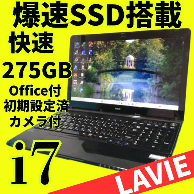 爆速i7/Office付】NEC LAVIE Win11 SSD搭載ノートPC - メルカリ