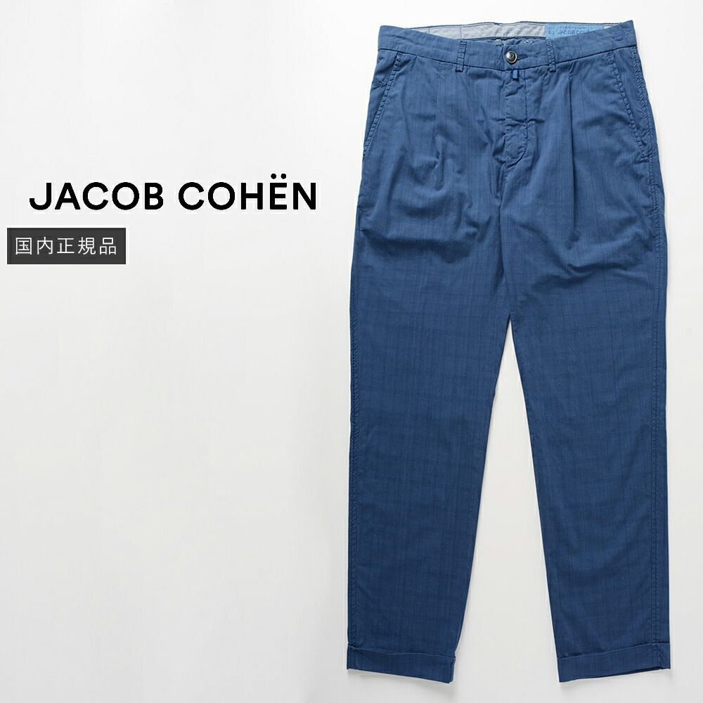 ヤコブコーエン ストレッチパンツ 青 pw613 c w34 JACOB COHEN（ヤコブ コーエン） 【50%OFF／定価53,900円】JACOB COHEN
