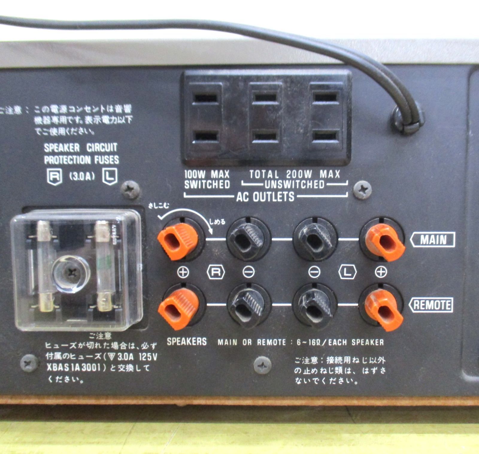 B165 Technics SU-8044G ステレオメインアンプ B165 Technics SU-8044G ステレオメインアンプ - メルカリ