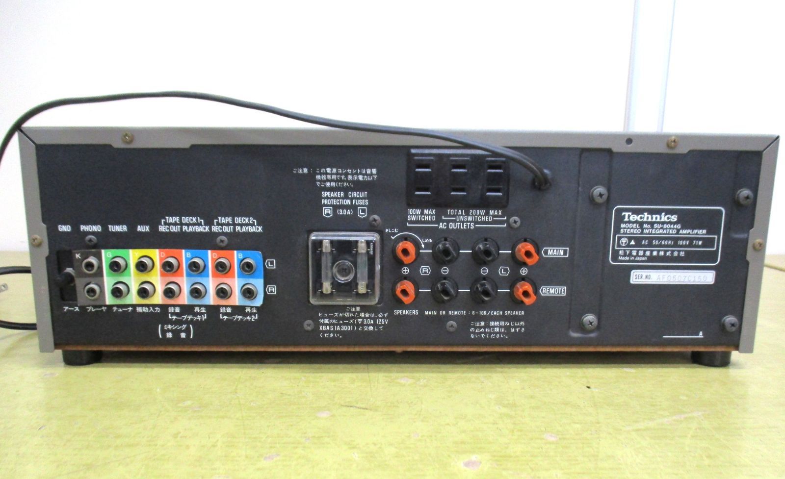 B165 Technics SU-8044G ステレオメインアンプ - メルカリ