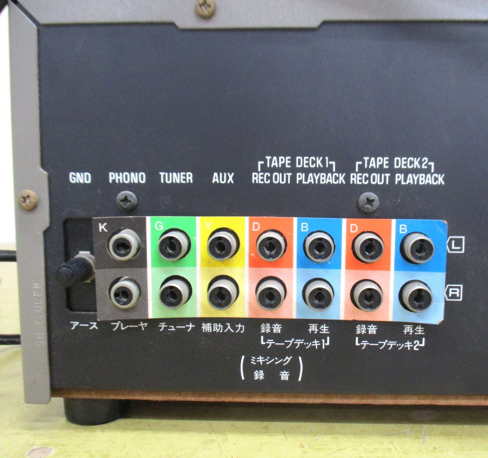 B165 Technics SU-8044G ステレオメインアンプ Technics SU-8044G Stereo Integrated DC Amplifier Vintage Confirmed