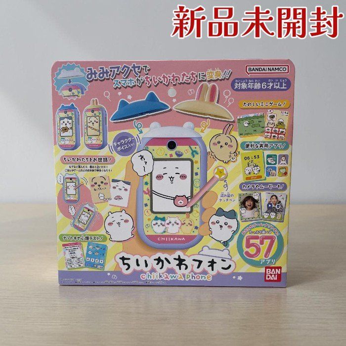 BANDAI バンダイ ちいかわフォン スマホトイ おもちゃ - メルカリ