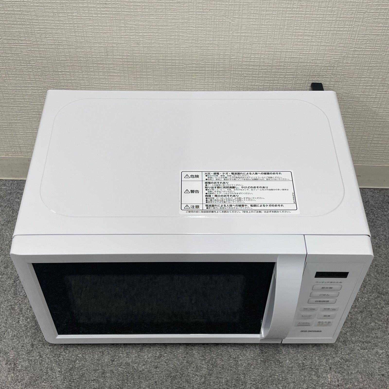 NPA】凹みあり 2025年製 アイリスオーヤマ 電子レンジ IMB-T178-W