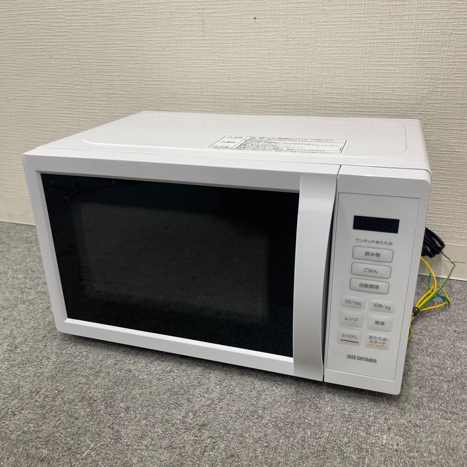 NPA】凹みあり 2025年製 アイリスオーヤマ 電子レンジ IMB-T178-W