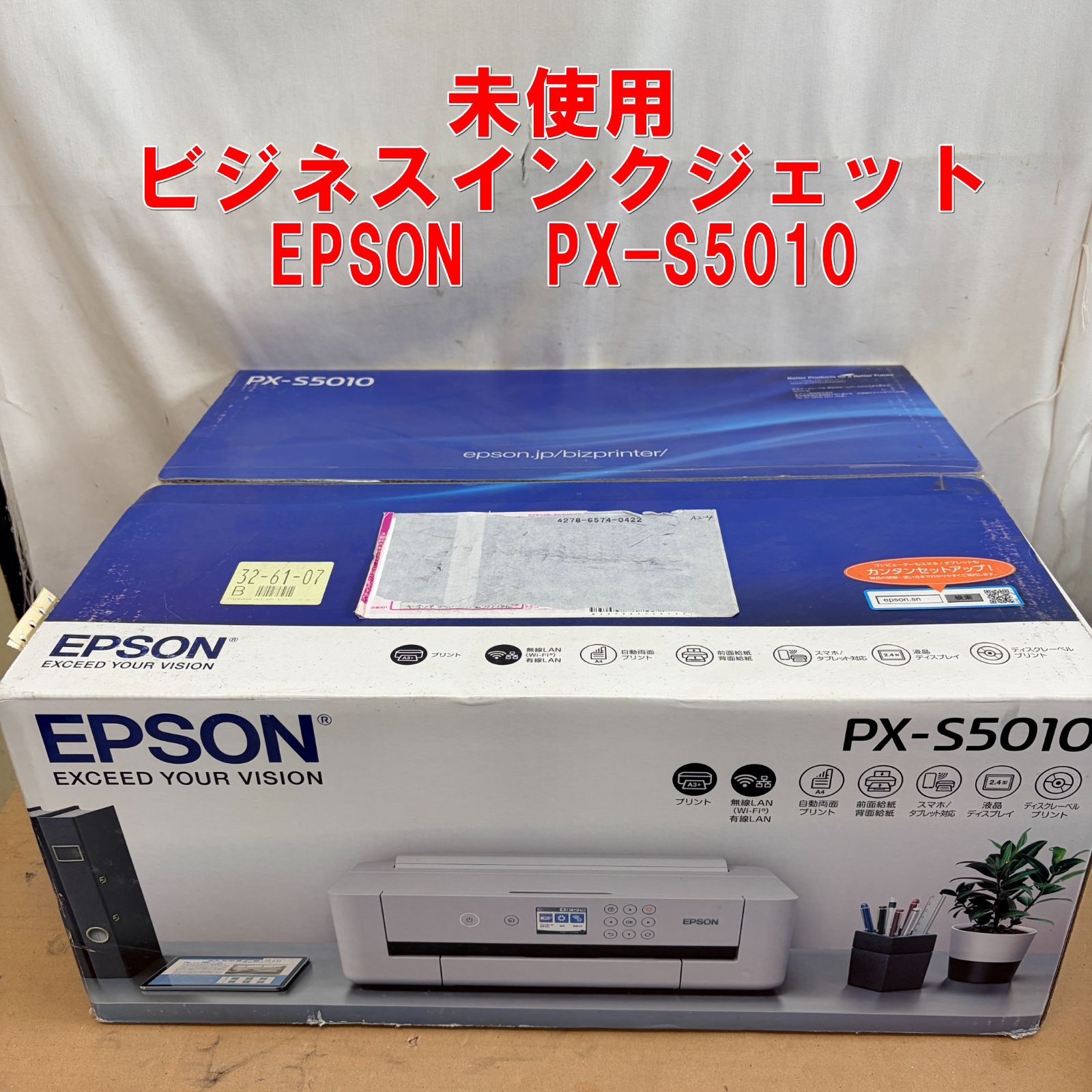 未使用】EPSON PX-S5010 ビジネスプリンター - メルカリ