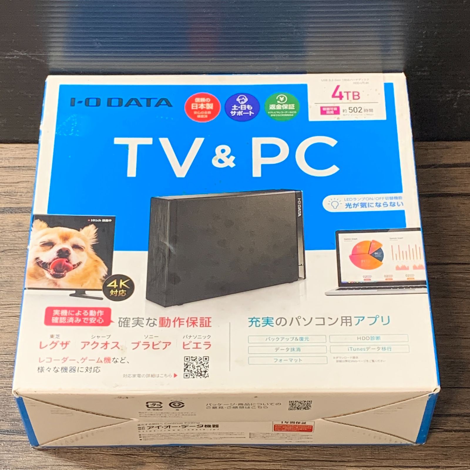 むつ65-041721] I-O DATA 外付ハードディスク 4TB HDD-UTL4K 【公式通販】