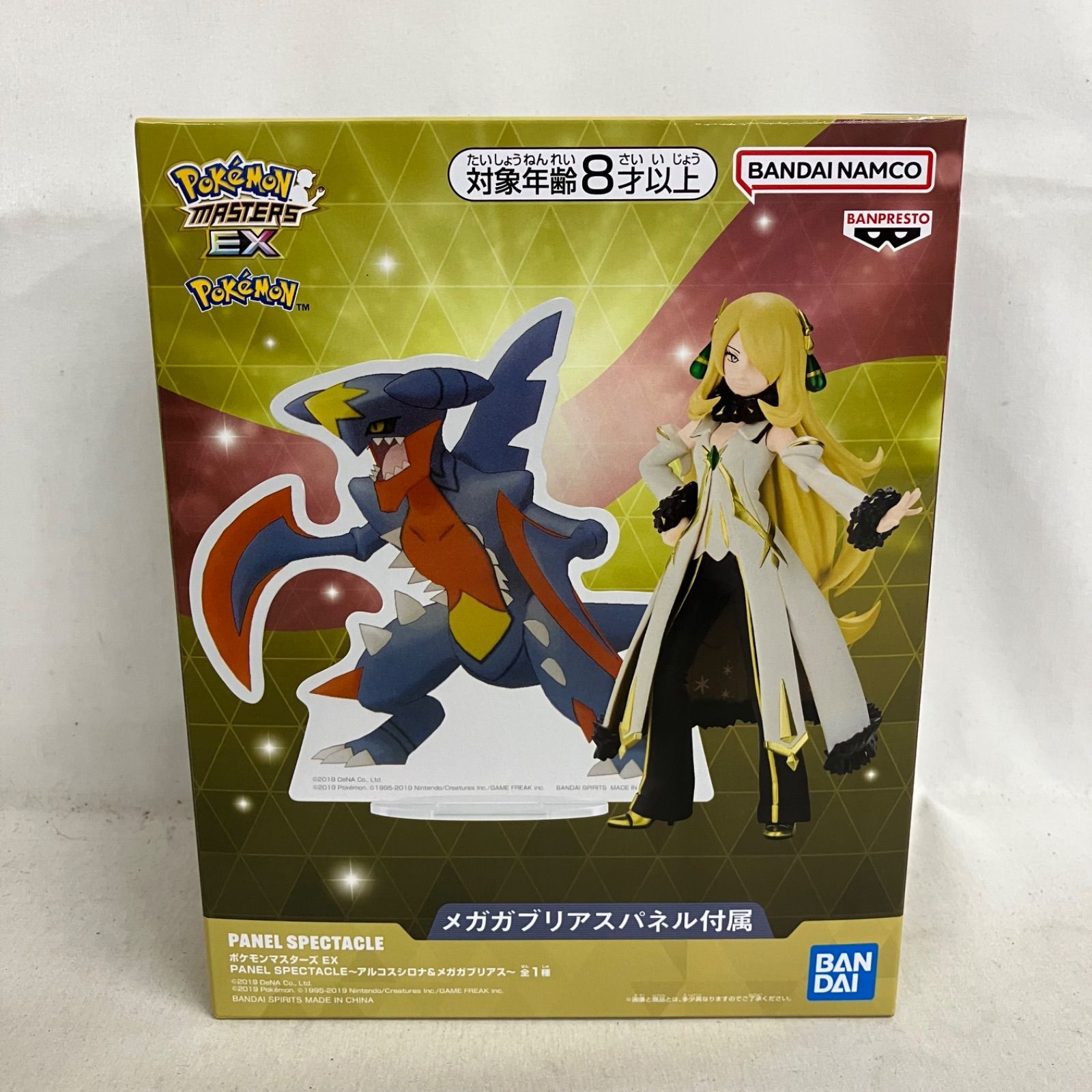 ポケモンマスターズEXアルコスシロナ メガガブリアス フィギュアポケモン　9体 Figure-R新展示情報】 『ポケモンマスターズ EX PANEL SPECTACLE