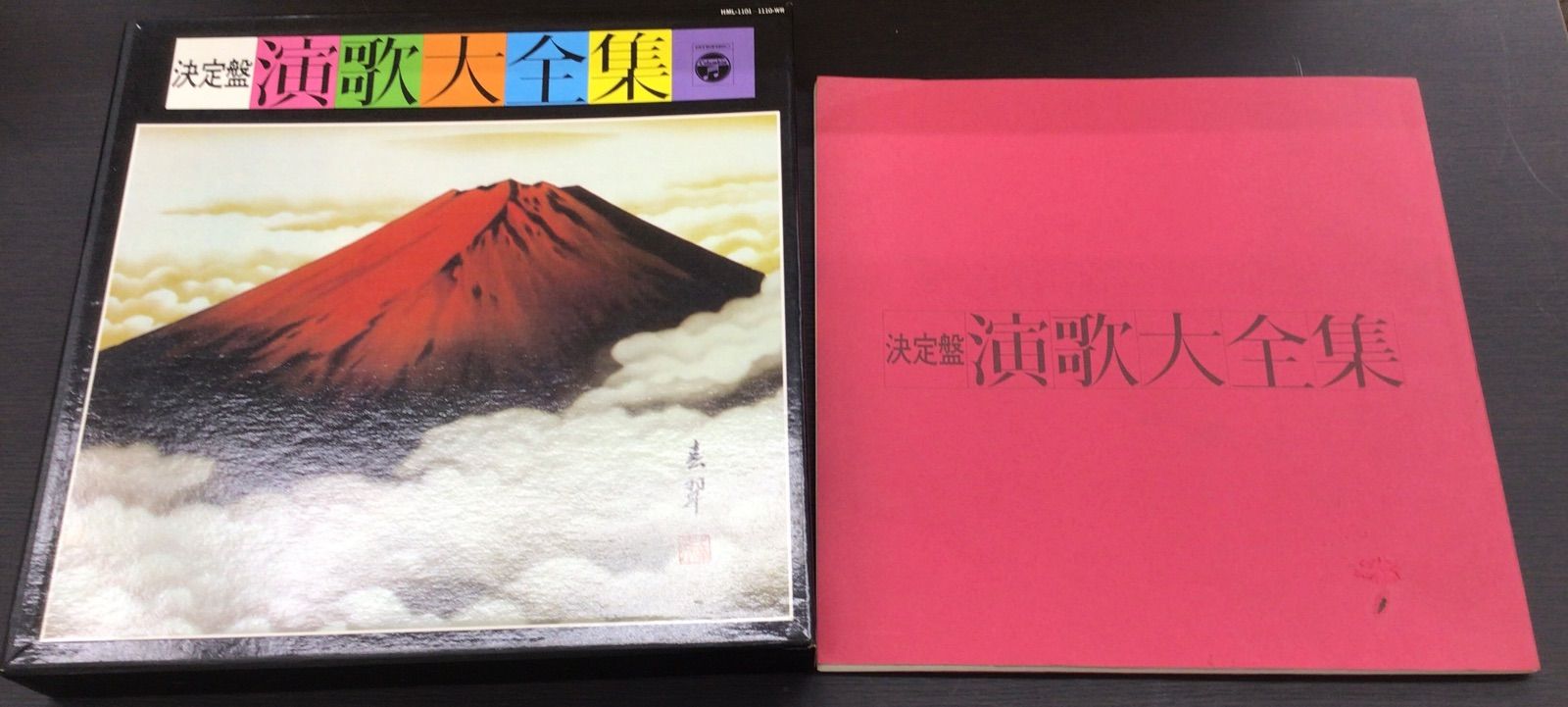 中古・現状品】決定盤 演歌大全集 LPレコード10枚組 K-582 - メルカリ